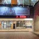 눈물지니 웃음피고 이미지