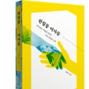 완월동256 이미지