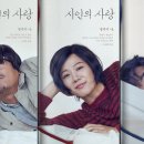 시인의 사랑 네이버블로그