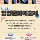 임영 케이에스피뉴스
