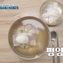 베스트 식