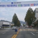 국립안동대학교 한국문화산업전문대학원 이미지