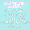 아이리스_베키 이미지