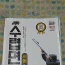 전주총포사