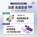 커피빈고대안암병원