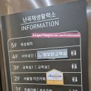 난곡동-53 이미지