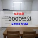 한마음부동산중개사무소 이미지