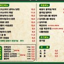 넝쿨째오이소박이냉국수 네이버블로그