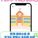 예솔유치원 네이버블로그