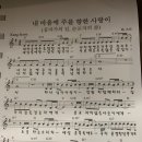 지내목장 이미지