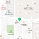 휴안뷰부동산공인중개사사무소 이미지