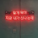 안서동야곱집백석대점