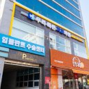 강서우리치과의원 이미지