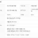 와촌동아 이미지