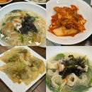 원(元)복어집 | 방배역 맛집 복칼국수 | 복어칼국수 후기 (위치, 주차, 메뉴, 추천메뉴,방배동 칼국수)