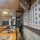 황금호수오리농장 네이버블로그