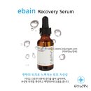 이바인화장품 이미지