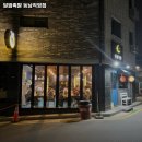 충북 족발 추천 / 달밤족발 동남직영점