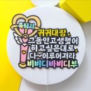 자매작업실 | 취미로 시작한 토퍼 만들기, 킴자매작업실로 창업까지 성공한 후기
