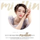 미올린의원 네이버블로그