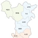 제천관광택시 네이버블로그