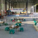 형제정비공업사 이미지