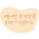 맘스터치횡성점