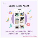 원리수학창의센터학원