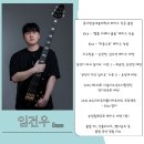 위례제이톤실용음악학원