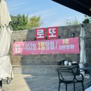 지에스25(GS25)예산벚꽃로점