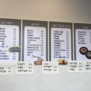 김밥통통 - 양주시 화합로 1493 | 김밥통통