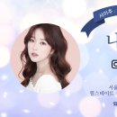 나은미용실 - 구미시 | [공지] 천호에서 소문난 실력파 미용실 나은살롱 후기