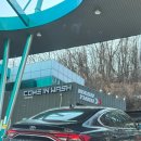 경기제일주유소 | [경기 용인] 24시간 세차 가능한 컴인워시 GS용인흥덕점 내돈내산 후기