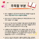 화성반월고등학교 | 26 반월고등학교 입학설명회 후기(국어다움학원)