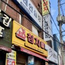 모노노래연습장 네이버블로그