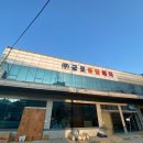 (주)군포종합폐차장 이미지