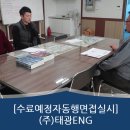 (주)태광투어 이미지