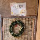 원두막 민박 이미지