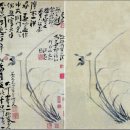 신암 호랑이家 | 추사 김정희(秋史 金正喜)의 작품세계