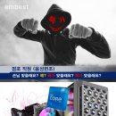 스톰피씨 이미지