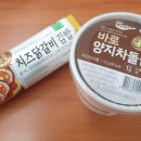 지에스25 양지대로 이미지