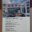 온정휴게실