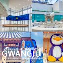 국립아시아문화전당 민주평화교류원(옛 전남도청) 시민개방 | 전라도 광주 여행 코스 가볼만한곳 볼거리 5곳 추천