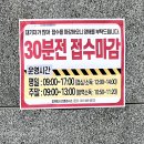 청계보건진료소 네이버블로그