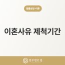 법무법인필서초분사무소