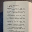 떼고집