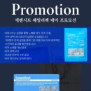 세컨드 커피