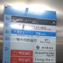 태원엘리베이터(주)