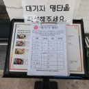 황해면옥식당 이미지