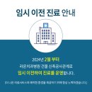 라온치과병원 이미지